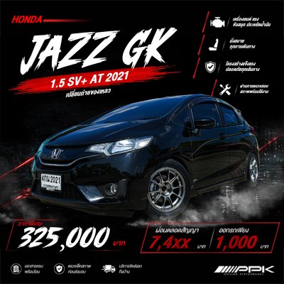 2015 Honda JAZZ 1.5 SV+