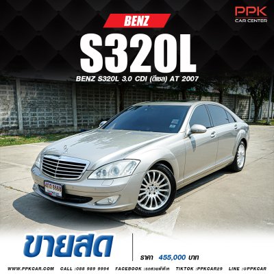 BENZ S-CLASS S320 L