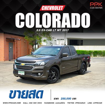 Chevrolet Colorado 2.5 Crew Cab LT
