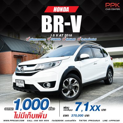 2018 Honda BR-V 1.5 V SUV