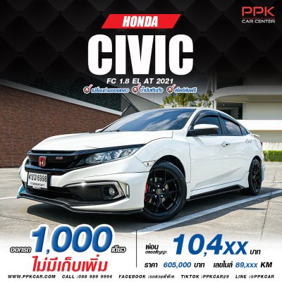 2021 Honda CIVIC 1.8 FC EL