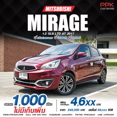 2017 Mitsubishi MIRAGE 1.2 GLS LTD