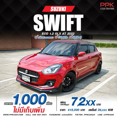 2022 Suzuki Swift 1.2 GLX