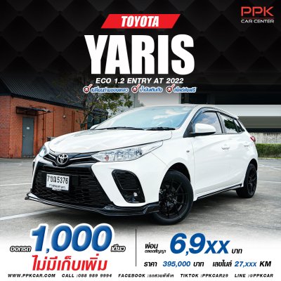 2022 Toyota YARIS 1.2 Entry