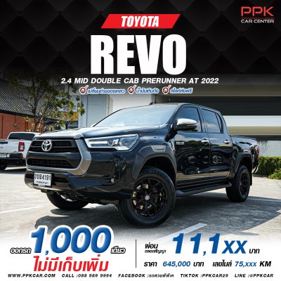 2022 Toyota HILUX REVO 2.4 Double Cab Prerunner Mid