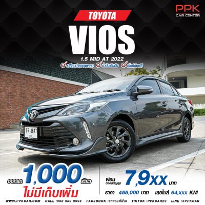 2022 Toyota VIOS 1.5  Mid Sedan