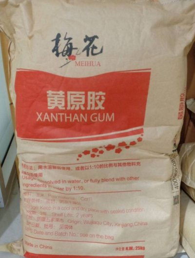 Xanthan Gum (Meihua) แซนแทนกัม