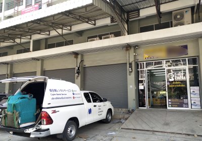ติดตั้งเครื่องถ่ายเอกสาร จังหวัดปทุมธานี