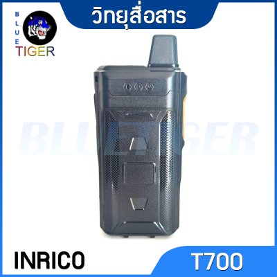 วิทยุสื่อสาร INRICO T700 [POC]