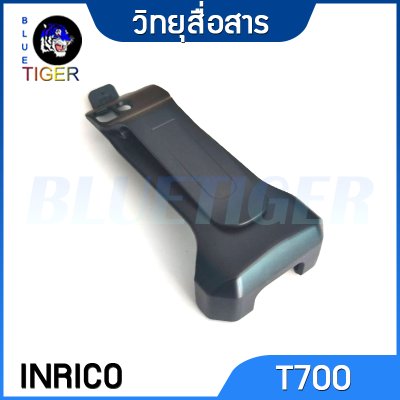 วิทยุสื่อสาร INRICO T700 [POC]