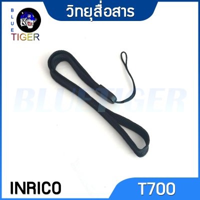 วิทยุสื่อสาร INRICO T700 [POC]