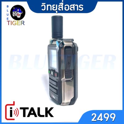 วิทยุสื่อสาร I TALK 2499 [POC]