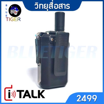วิทยุสื่อสาร I TALK 2499 [POC]