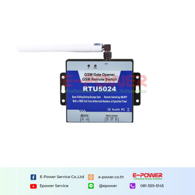 GSM 3G 4G Gate Opener (1 Relay, dial to open the gate)