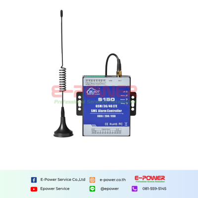 GSM 3G 4G SMS Remote Controller Alarm (8DIN+2DO+USB)