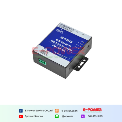 GSM 3G 4G SMS Remote Controller Alarm (8DIN+2DO+USB)