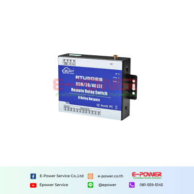 GSM 3G 4G SMS Remote Controller (8 Relay Outputs)