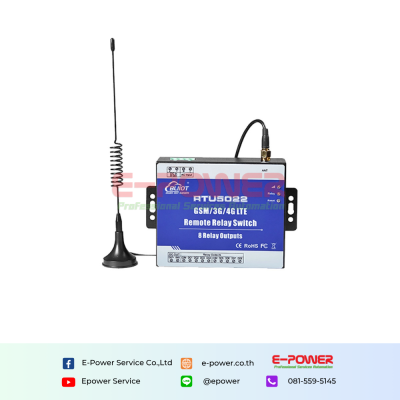 GSM 3G 4G SMS Remote Controller (8 Relay Outputs)