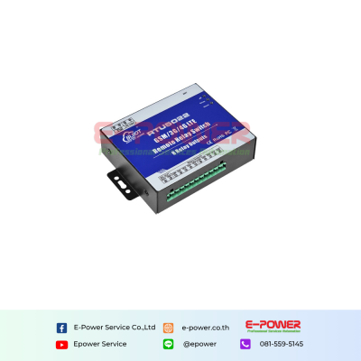 GSM 3G 4G SMS Remote Controller (8 Relay Outputs)