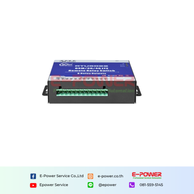 GSM 3G 4G SMS Remote Controller (8 Relay Outputs)