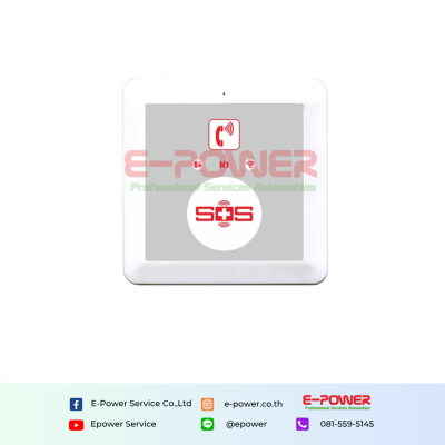 GSM Dialer, SOS Call