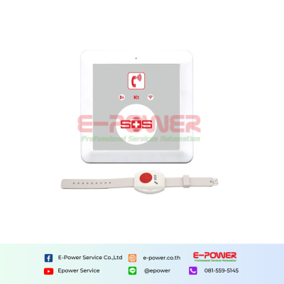 GSM Dialer, SOS Call