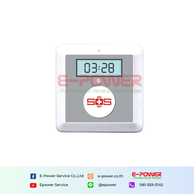 GSM Elderly Care Alarm