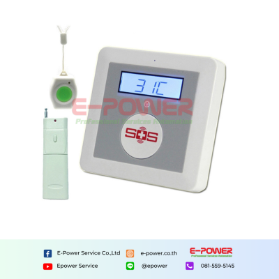 GSM Senior Telecare / GSM Security Alarm System