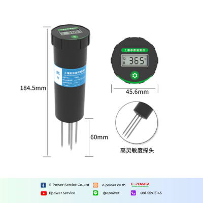 Portable Handheld Instant Reading With Screen Intelligent LCD Display Agriculture Digital Soil