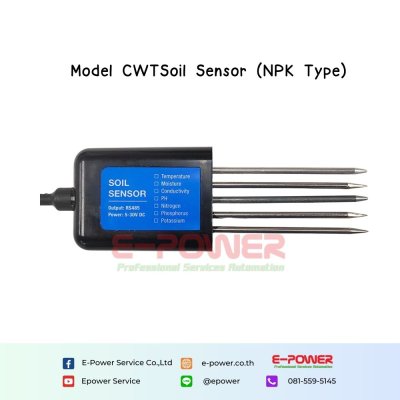 CWT Soil sensor (NPK type) CWT Soil sensor (NPK type)