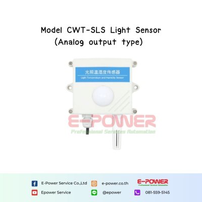 CWT-SLS Light sensor (analog output type)