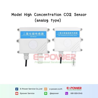 High concentration CO2 sensor (analog type)