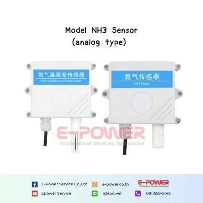 NH3 sensor (analog type) NH3 sensor (analog type)