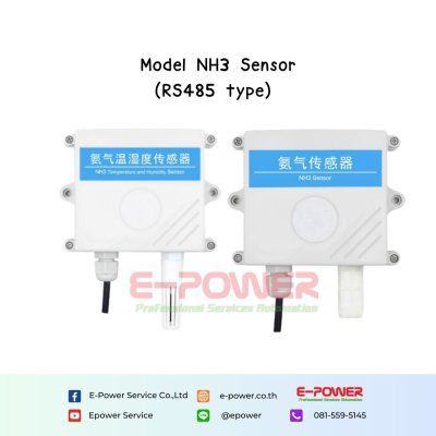 NH3 sensor (RS485 type) NH3 sensor (RS485 type)