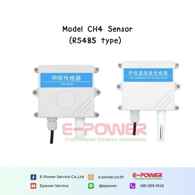 CH4 sensor (RS485 type) CH4 sensor (RS485 type)