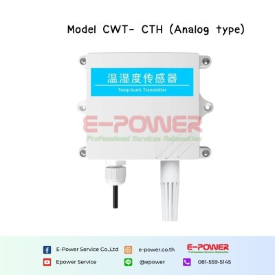 CWT-CTH Series  Temperature Humidity Transmitter (Analog type)