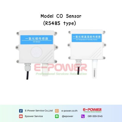 CO sensor (RS485 type)