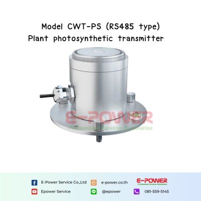 CWT-PS Plant photosynthetic transmitter (RS485)