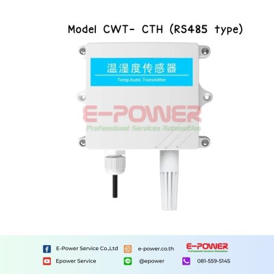 CWT-CTH Series  Temperature Humidity Transmitter (RS485 type)