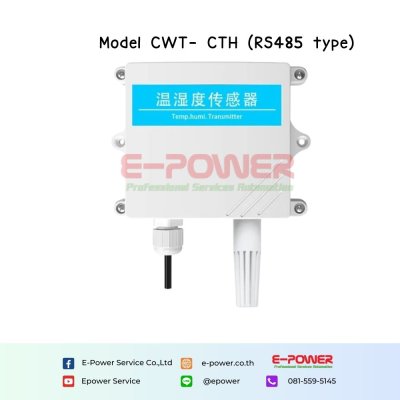 CWT-CTH Series  Temperature Humidity Transmitter (RS485 type) CWT-CTH Series  Temperature Humidity Transmitter (RS485 type)