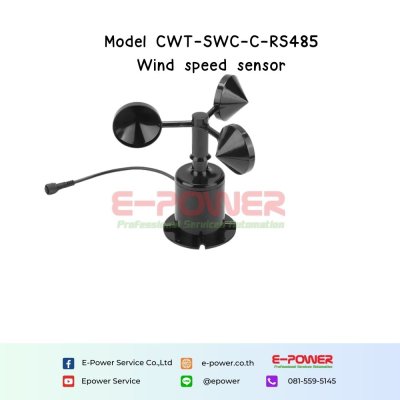 CWT-SWC-C-RS485 Wind Speed Sensor CWT-SWC-C-RS485 Wind Speed Sensor