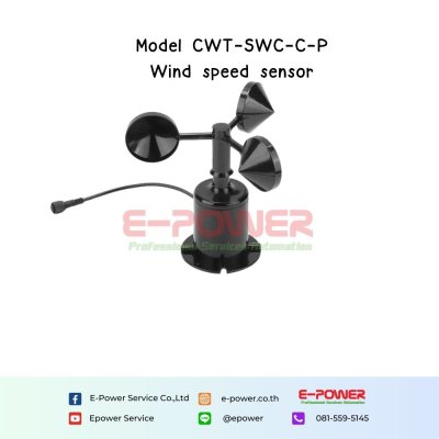 CWT-SWC-C-P Wind Speed Sensor