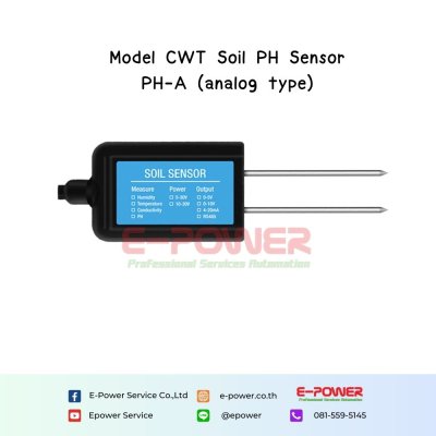 CWT Soil PH sensor (analog type)