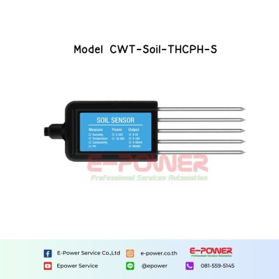 CWT Soil sensor TH-A (analog type)