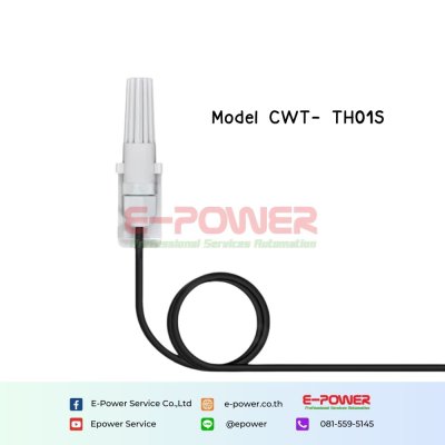 CWT-THxxS Series RS485 temperature humidity sensor