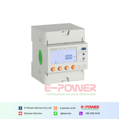 ADL100-EY Prepayment Energy Meter