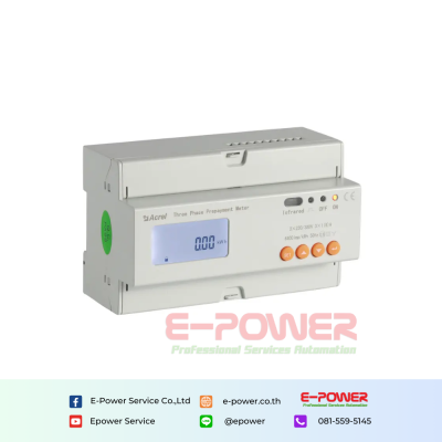 ADL300-EY Prepayment Energy Meter