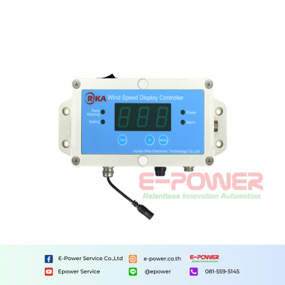 RK150-01 Crane Wind Speed Sensor and Indicator (Wireless version) RK150-01 Crane Wind Speed Sensor and Indicator (Wireless version)