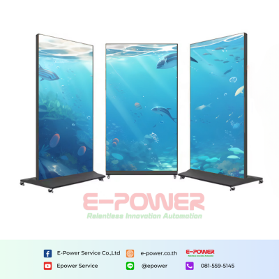 Senke SK-ADAKA / Full Screen Digital Advertising Poster