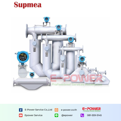 Mass flowmeter